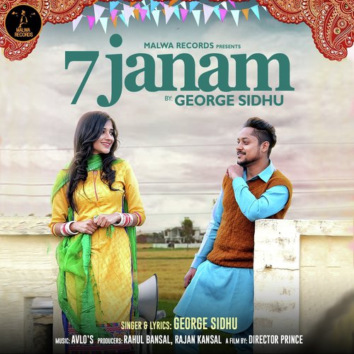 7 Janam - Gill Brothers, Gill Brothers