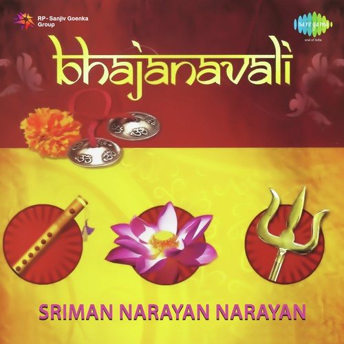Sriman Narayan Narayan- Dhun - Sunidhi Chauhan