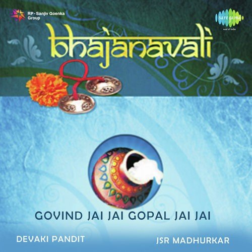 Krishna Re - Devaki Pandit, J.S.R. Madhukar