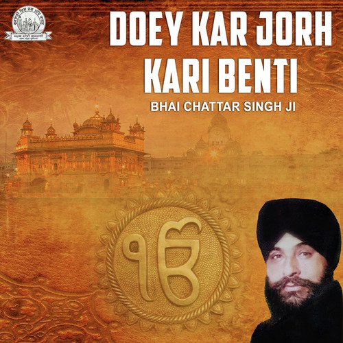 Hath Na Laye Kasumbhre - Bhai Chattar Singh