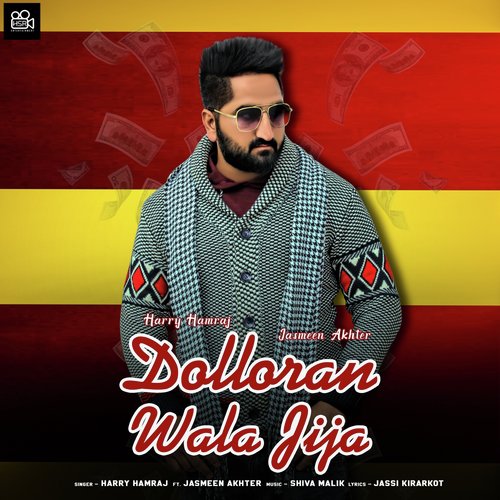 Dolloran Wala Jija - Harry Hamraj, Jasmeen Akhter