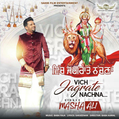 Vich Jagrate Nachna - Masha Ali