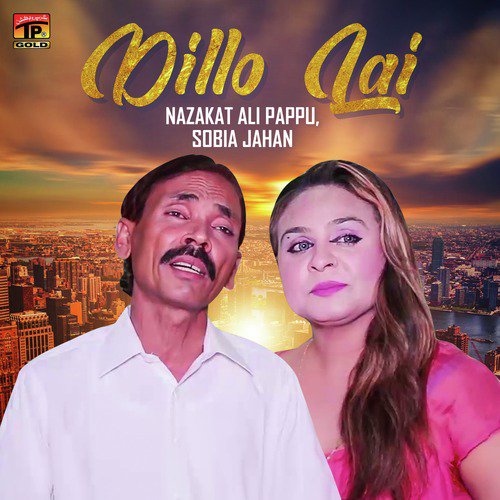 Dillo Lai - Nazakat Ali Pappu, Sobia Jahan