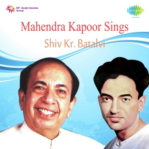 Ek Kuri Jida Naa Mohabbat - Tanu Roy
