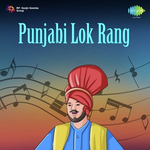 Bajre Da Sitta - Tanu Roy