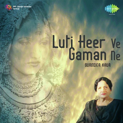 Hai Ohe Mere Dadhia Raba - Tanu Roy