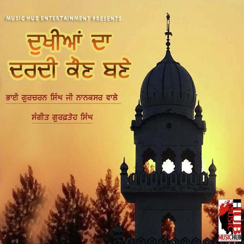 Dukhiyan Da Dardi Kaun Bane - Bhai Gurcharan Singh Ji Nanaksar Wale