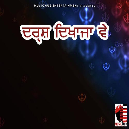 Naam Japan Waleyan De Avastha - Bhai Amrjit Singh Ji