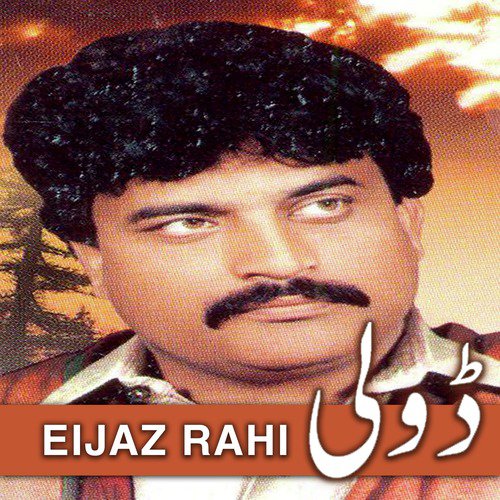 Aaj Ta Tere Pair - Eijaz Rahi