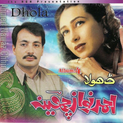 Dhola Nika Jo He - AHMAD NAWAZ CHEENA