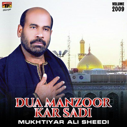 Sakina De Naseeban Tun - Mukhtiyar Ali