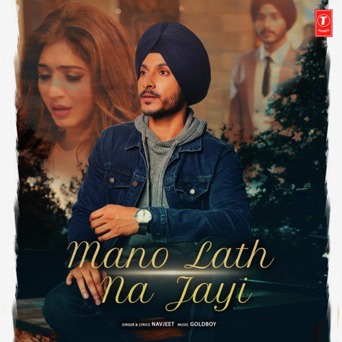 Mano Lath Na Jayi - Nusrat Fateh Ali Khan