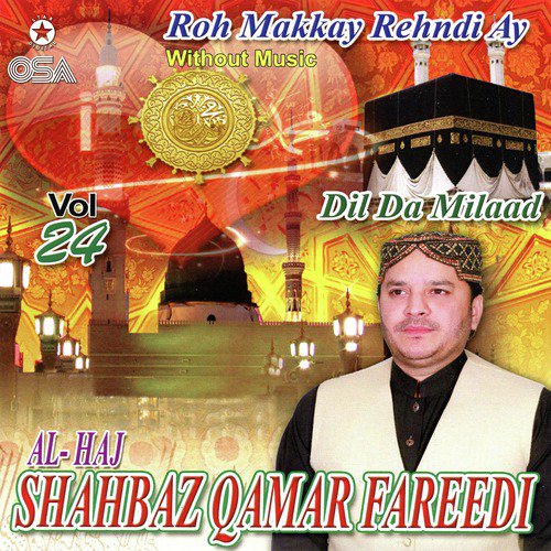 Mere Vehray Vich Kaiday Saiyo - Shahbaz Qamar Fareedi