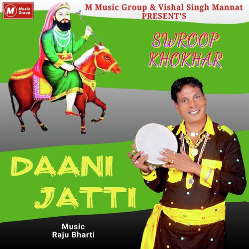 Daani Jatti - Swroop Khokhar