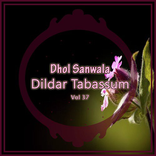 Neeli Teri Akh - Dildar Tabassum