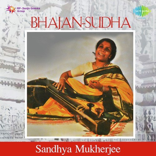 Devi Sureswari Bhagavati Gange - Sandhya Mukherjee