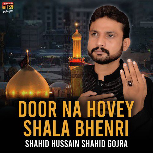 Door Na Hovey Shala Bhenri - Shahid Hussain Shahid Gojra