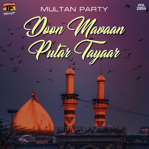Maasoma Deeh Da Sir Chumke - Multan Party