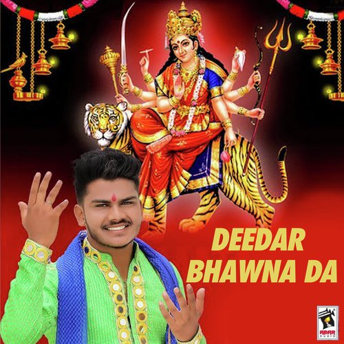 Deedar Bhawna Da - Naveen Bharti