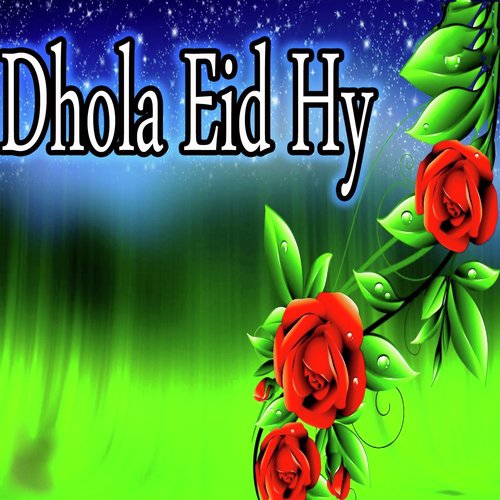 Eid Te Larah - Various Artists