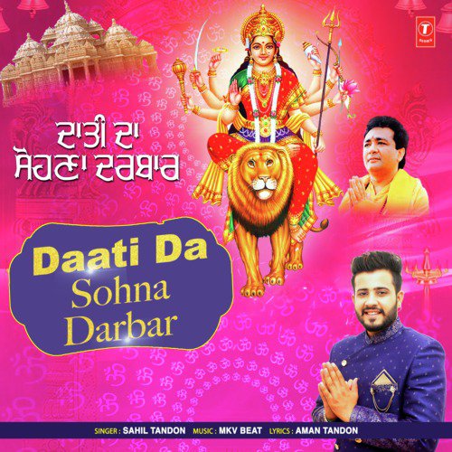 Daati Da Sohna Darbar - Sahil Tandon