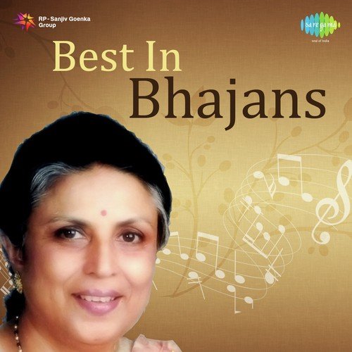 Ae Ri Main To Prem Diwani - Geeta Roy, Suman Kalyanpur