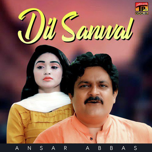 Dil Sanwal - Ansar Abbas