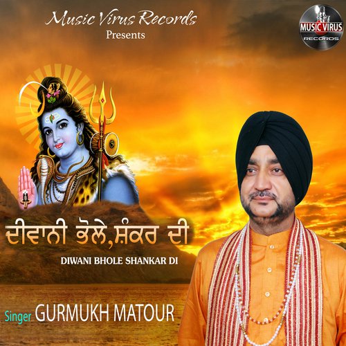 Diwani Bhole Shankar Di - Gurmukh Matour