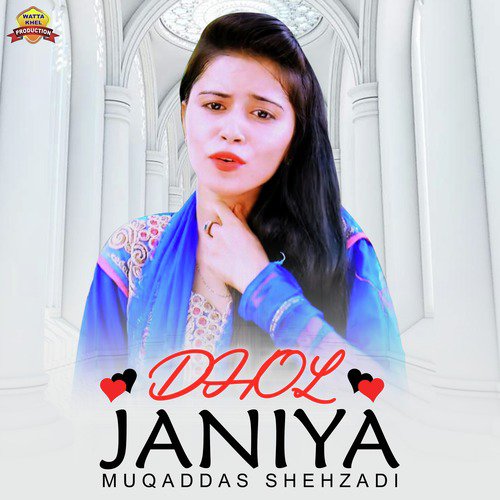 Dhol Janiya - Muqaddas Shehzadi