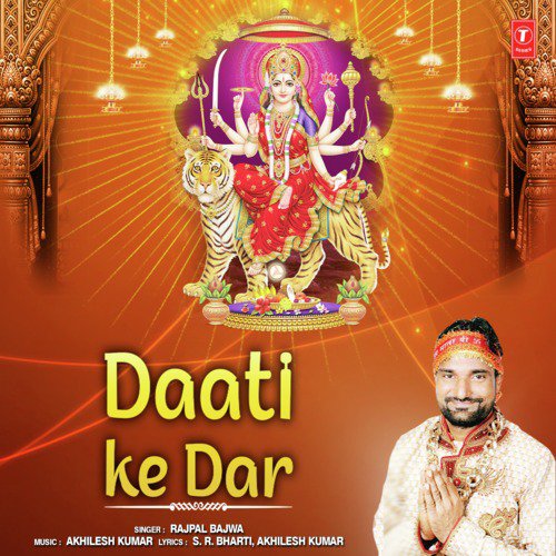 Daati Ke Dar - Rajpal Bajwa