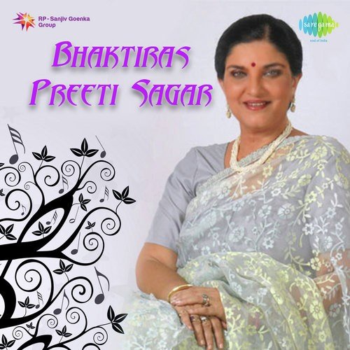 Ram Naam Ki Odho Chadariya - Preeti Sagar