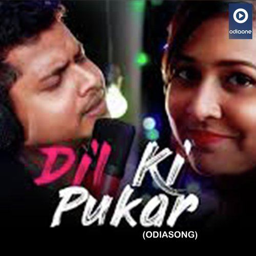 Dil Ki Pukar - R.S.Kumar amp Gitishree