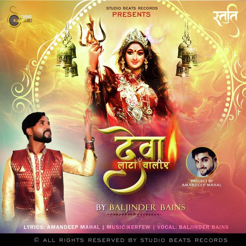 Deva Laata Waliye - Baljinder Bains