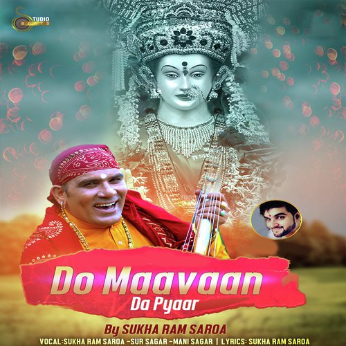 Do Maavaan Da Pyaar - Sukha Ram Saroa