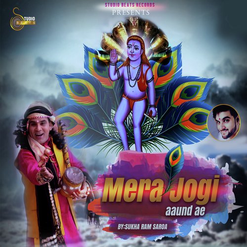 Mera Jogi Aaund Ae - Sukha Ram Saroa