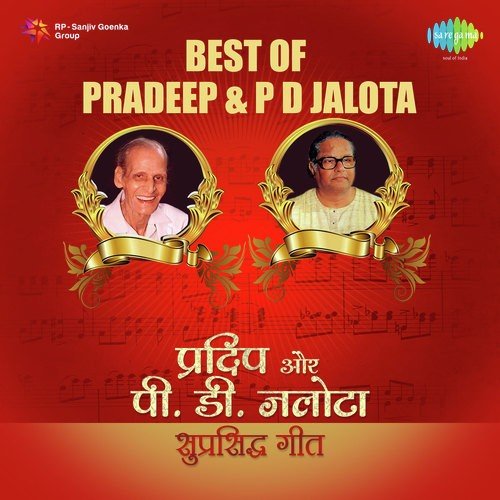 Pag Ghunghroo Baandh Meera  Live - Purshottam Das Jalota