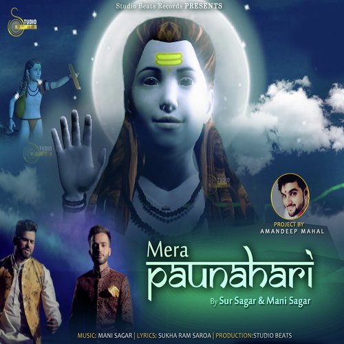 Mera Paunahari - Sukha Ram Saroa