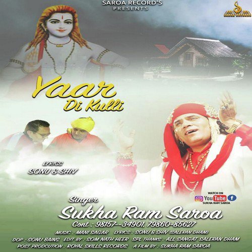 Yaar Di Kulli - Sukha Ram Saroa