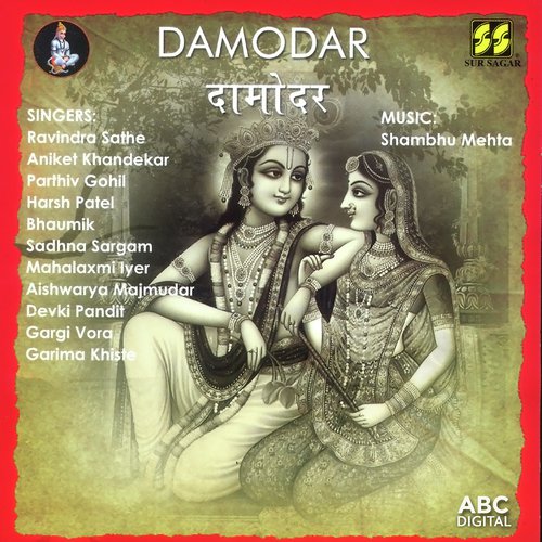 Badri Stuti - Various Artists