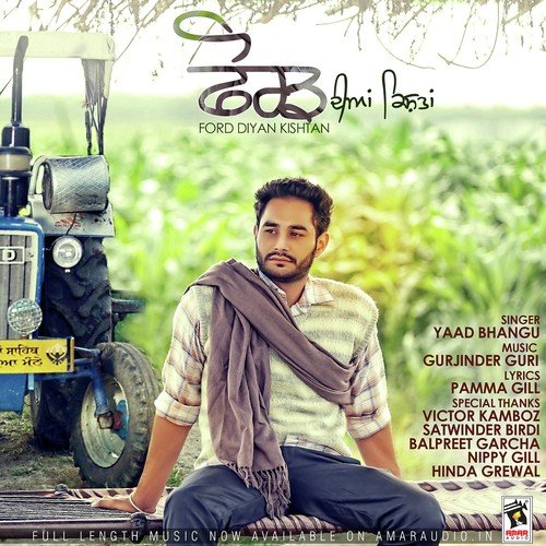 Ford Diyan Kishtan - Young Archie, Usman Rehman