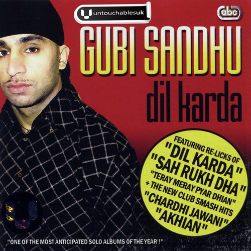 Doveh Nachieh - Gubi Sandhu