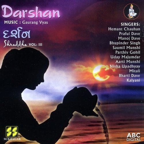 Rangila Re Raja - Various Artists