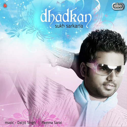 Pakhian - Sukh Sarkaria