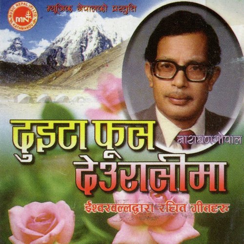 Hajar Sapana Haruko - Various Artists