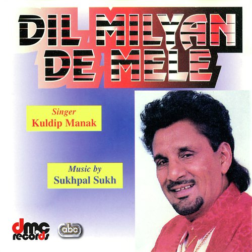 Chaal Baj Chandra - Kuldeep Manak