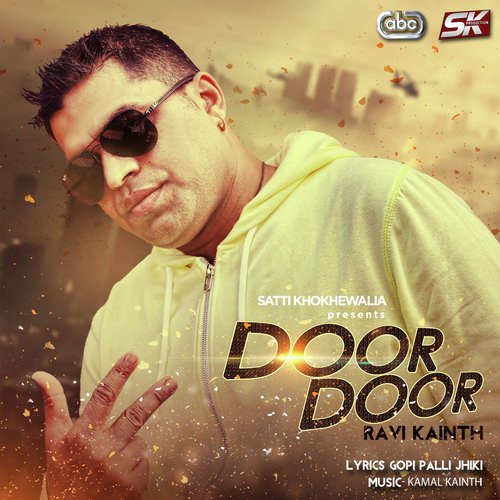 Door Door - Ravi Kainth