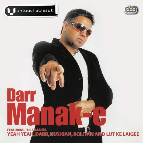 Yeah Yeah - Manak E