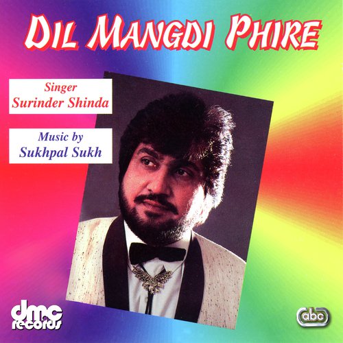 Dhee Vakilan Dee - Surinder Shinda