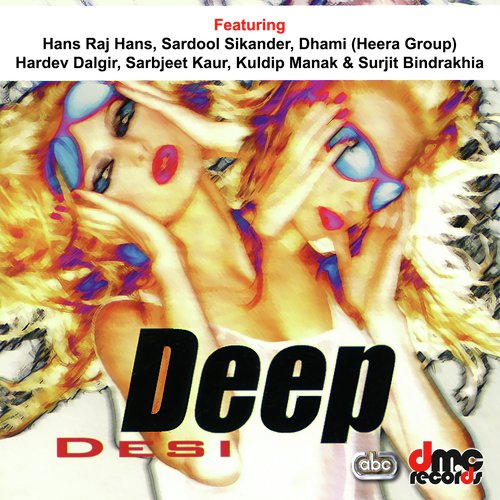 Pyar Di Pheeng - Various Artists