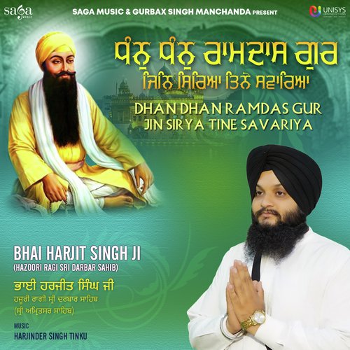 Gur Ramdas Rakho Sarnai - Harjinder Singh Tinku